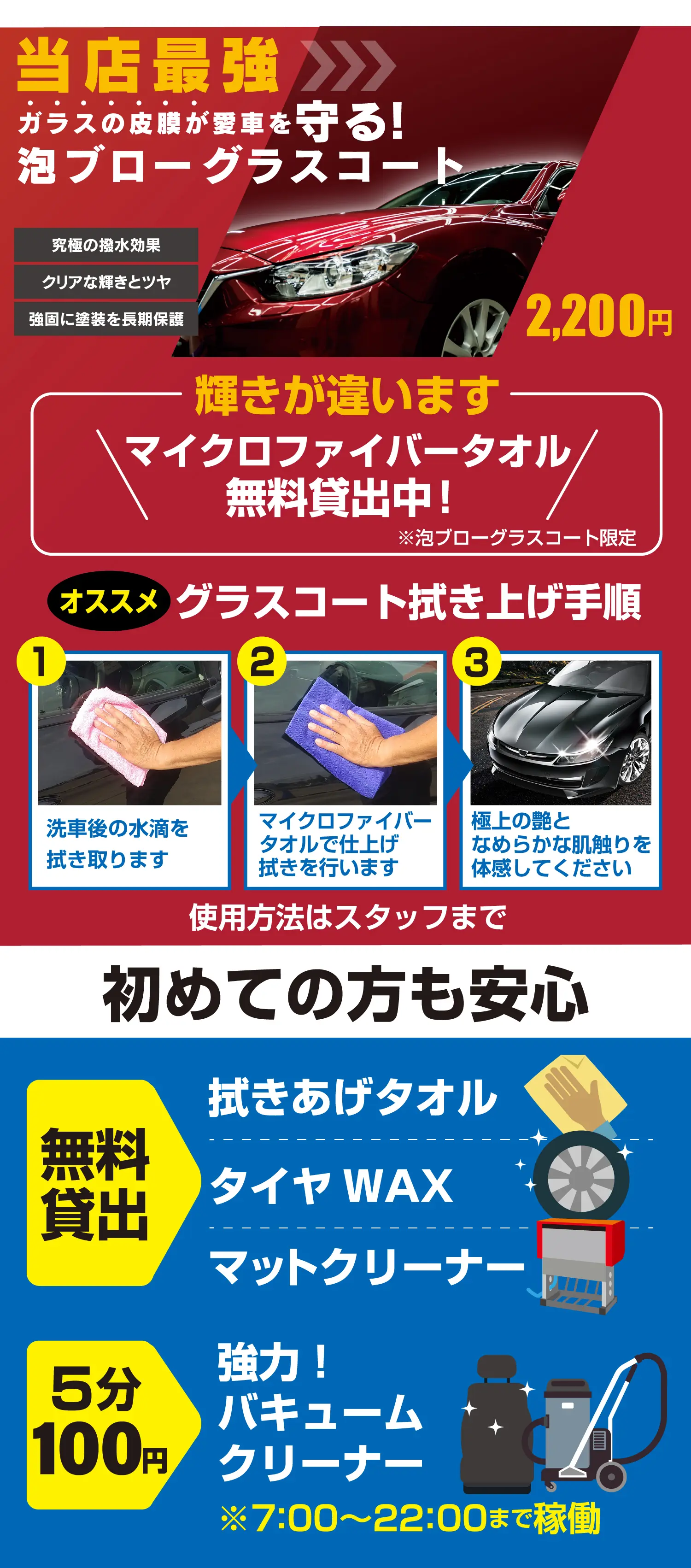 お得な給油情報｜ENEOS Enejet 杁ヶ池