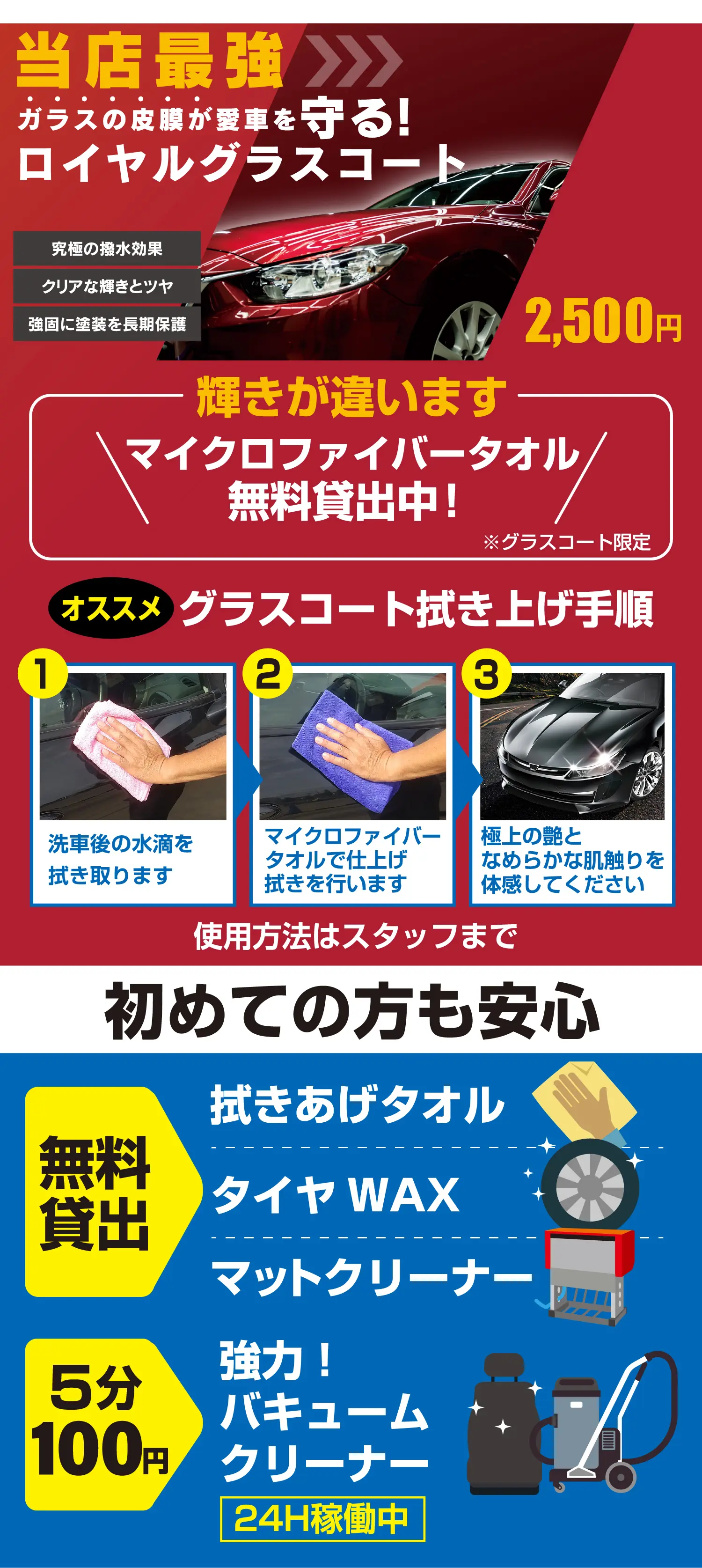 お得な給油情報｜ENEOS 陶磁資料館前