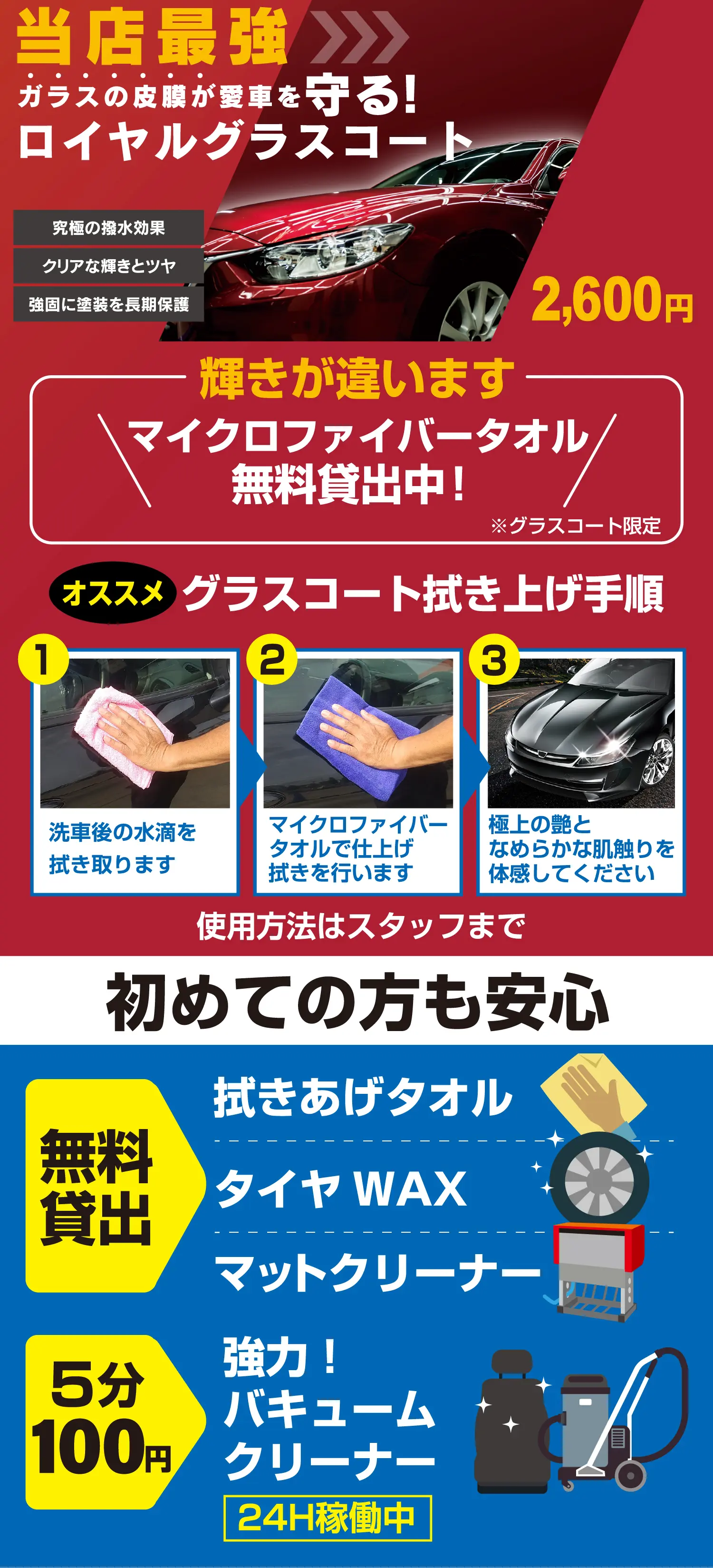 お得な給油情報｜ENEOS 陶磁資料館前