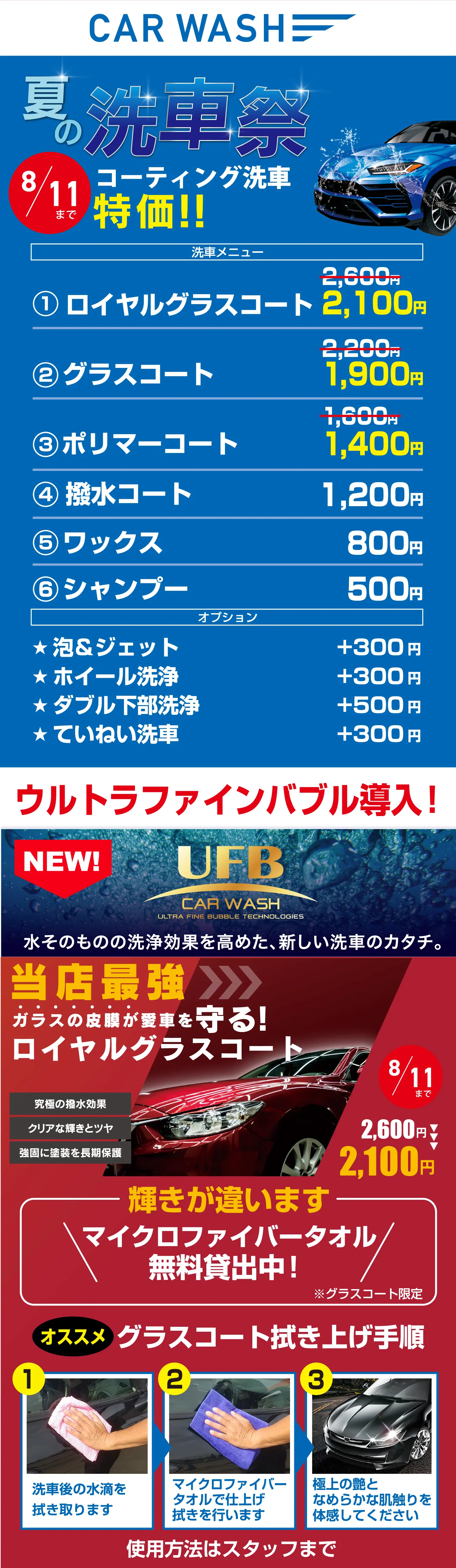 お得な給油情報｜ENEOS 陶磁資料館前